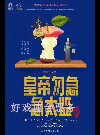 Original funny antics 