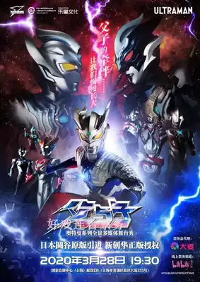 Japan introduces Altman series panoramic multimedia stage show father and son Shanghai tickets 6 26