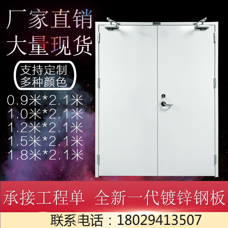 Tongxiao Fireproof Door Manufacturer Direct Steel Steel Grade Grade Grade B C Custom Spot Stainless Steel Fire Gate Engineering