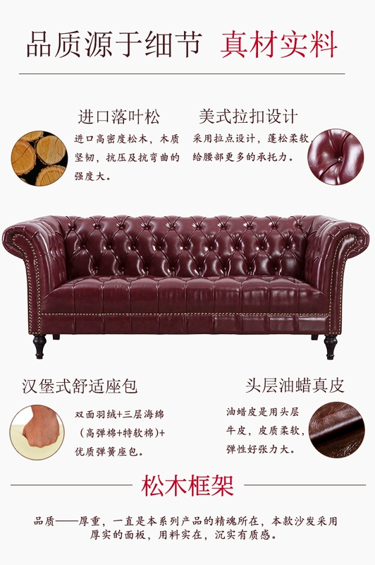 ánh sáng sofa da sang trọng phong cách châu Âu của Mỹ sofa da retro ba-bit sáp dầu loft cafe căn hộ nhỏ sẵn sàng - Ghế sô pha sofa gỗ nguyên khối