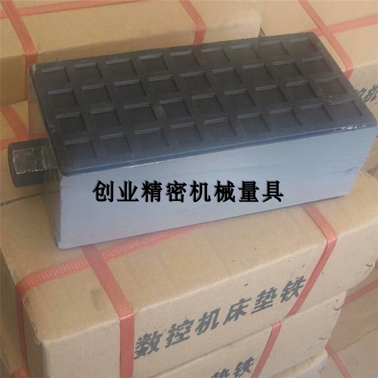Numerical control machine three-layer shock-proof cushion foot full process grey iron shock absorbing cushion iron quality three-layer rubber cushion cushion block manufacturer-Taobao