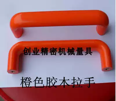 Red bakelite handle Oven handle Mobile bed protective cover handle Automatic door handle CNC machine bed door handle