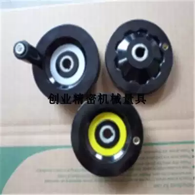 Back corrugated handwheel with rotating handle Machine bed handwheel Machining center Wire cutting handwheel Milling bed handwheel Bakelite