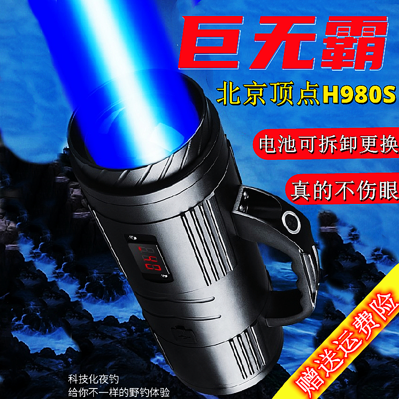 Fishing Light Night Fishing Light High Power Laser Gun Super Bright light Three light source Not injury Eye Black Pit Bench Fishing Raft Fishing Black Pit