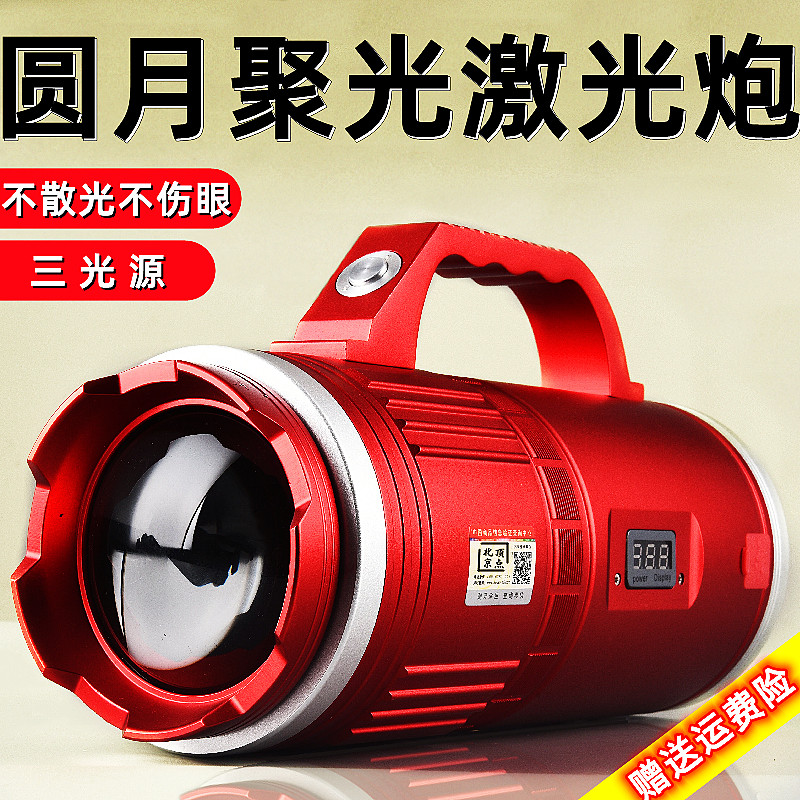 Fishing Light Laser Gun Night Fishing Light Super Bright Glare Power Bench Fishing Raft Fishing Hernia Black Pit Fish Light Blue Light Torch-Taobao