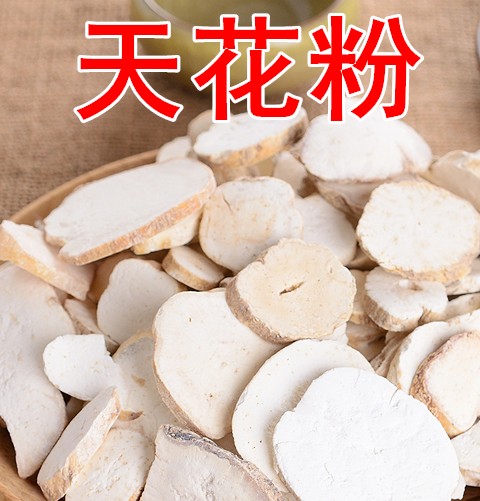 Chinese herbal medicine extra-grade trichosanthes trichosanthes root melon root Chinese herbal trichosanthes free grinding powder 500g