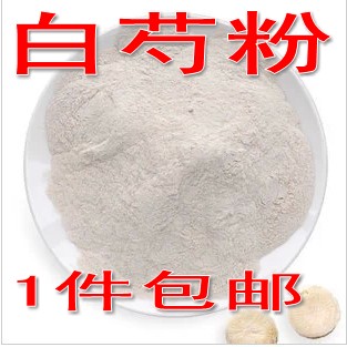White peony now grinding Chinese herbal medicine quality white peony powder peony powder white peony powder 500 gr 