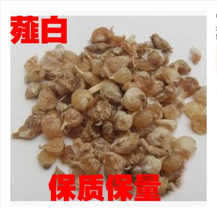 Allium Macrostemon 500 gr Herbal Medicine Allium Macrostemon Allium Macrostemon Allium Macrostemon Allium Macrostemon White Head Wild White Head Vegetable Cheese wild garlic