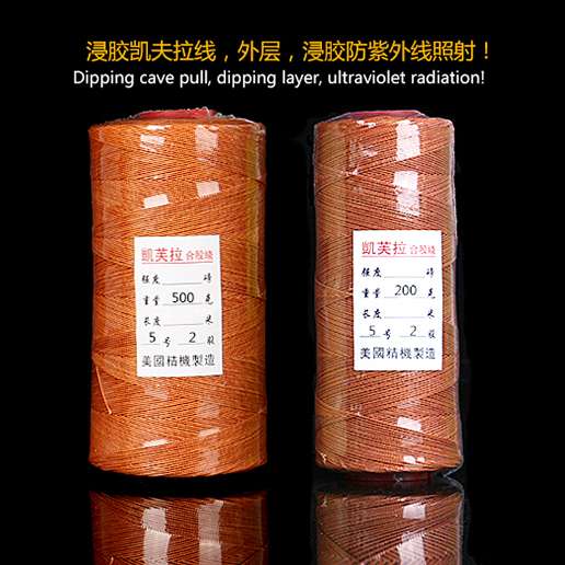Kite line Impregnated Kevlar line Kevlar kite line No. 5 impregnated Kevlar line