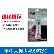 CT40-5 Silicon-containing heat sink ITW Chemtronics thermal insulation paste Heat sink silicone grease