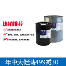 PWR-4 3401-G 3401-5G TECHSPRAY Tesbi vapor phase degreasing flux cleaning agent