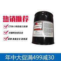 CTSR-1 Silicone three anti-paint ITW Chemtronics Kenchuang Force insulation paint temperature 200 degrees moisture-proof glue