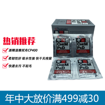CP400 Alcohol wet wipe cloth Chempad optical cleaning paper ITW Kenchuang Li IPA optical head cleaning cloth