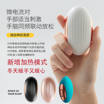 Burn rice sleep aid device intelligent hand grip decompression sleep device deep insomnia artifact micro current moxibustion acupoint massage artifact