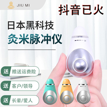 Douyin same pregnant woman sleep aid hypnosis micro-current intelligent sleep device elderly insomnia calm the mind portable artifact