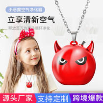 Cross-border new portable neck air purifier portable wear childrens negative ion air purifier necklace