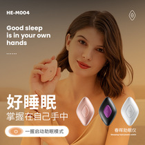 2021 New Chunhui sleep aid intelligent hand hold decompression sleep device insomnia micro current acupoint massager cross-border