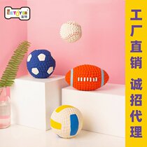 Yite factory direct sales net red burst dog toys Latex rugby tennis Dog bite sound ball Pet toys