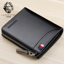 Old mans head mens wallet first layer cowhide leather short wallet Young college student zipper drivers license wallet