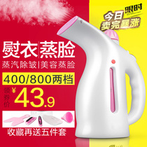 Hand-held hanging ironing machine steaming face small mini steam iron Portable ironing clothes dormitory ironing wrinkle removal machine