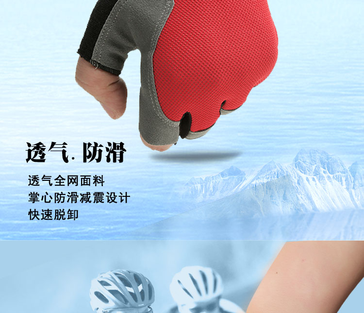 Gants pour vélo mixte - Ref 2248316 Image 6