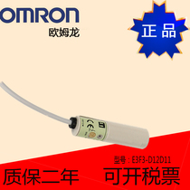 Omron M12 Proximity Switch Slow Light Reflective E3F3-D12D11 Three Wire DC 24V) AC Normally Open Sensor