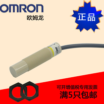 Aumron close to switch M18 third-line 24v DC E2K-X8ME1 F1 often open PNP capacitive sensors