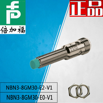 Beigafu M8 connector Proximity switch (PNP DC three wire) NBN3-8GM30-E2-V1 E0 sensor