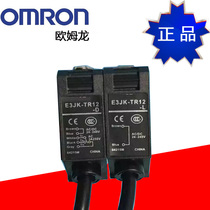 Omron photoelectric proximity switch E3JK-TR12-C 5 meters to replace the original E3JK-5M1 -D -L sensor