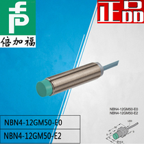 Beigafu metal M12 proximity switch NPN)NBN4-12GM50-E0 E2(PNP DC three wire sensor