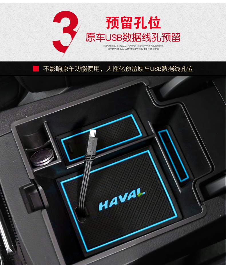 2018 Haval H6 phiên bản thể thao của khoang lưu trữ hộp tay vịn trung tâm Harvard h6 sửa đổi nội thất xe hơi - Ô tô nội thất Accesseries phụ kiện trang trí xe hơi