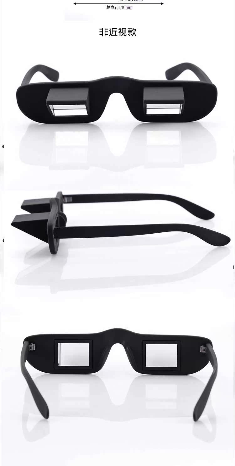 Lunettes 3D - Ref 2628330 Image 5