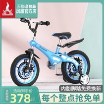 Phoenix brand childrens bicycle 12 14 16 inch disc brake men and womens cross-country light bicycle childrens car Mountain bike