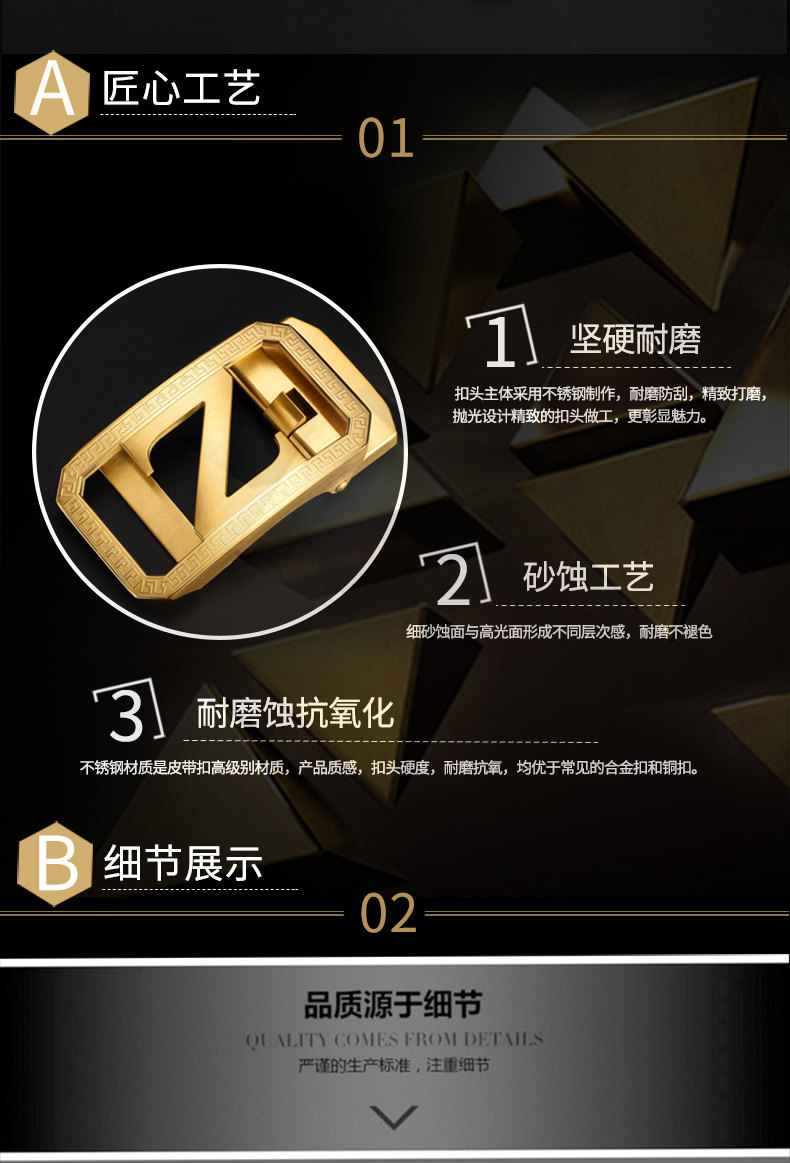 Z буква details_04.jpg