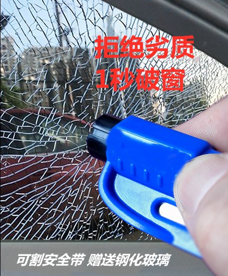 Auto window breaker safety hammer