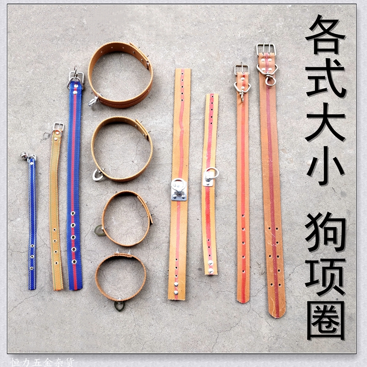 XL-Super Large Dog Neckline Kitty Collar Dog Ring Kinhair Dog Teddy Dog Neck Set Pet Canvas Strap Hang