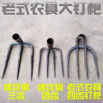 Old-fashioned four-tooth nail rake head quality hand-forged agricultural tools iron rake gardening grass-pulling tools