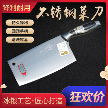 Willy's Original Quick Knife for Cutting Vegetables, Chinese-Style Meat Slicing Knife, Kitchen Household Chopping Knife, Stainless Steel Knife,