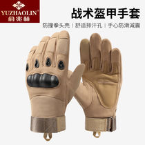 Tactical gloves mens half-finger training non-slip full-finger mountaineering missing finger wristband cycling fitness gloves
