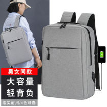 New 15 6 inch computer backpack backpack large capacity student school bag 16 1 inch leisure travel computer bag