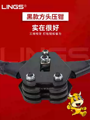 lings packing pliers manual plastic steel baler press pliers accessories pliers reinforced square head non-slip wear-resistant type