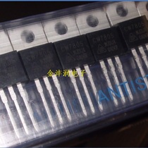 CW7805 three-terminal regulator tube transistor straight plug TO-220 brand new original