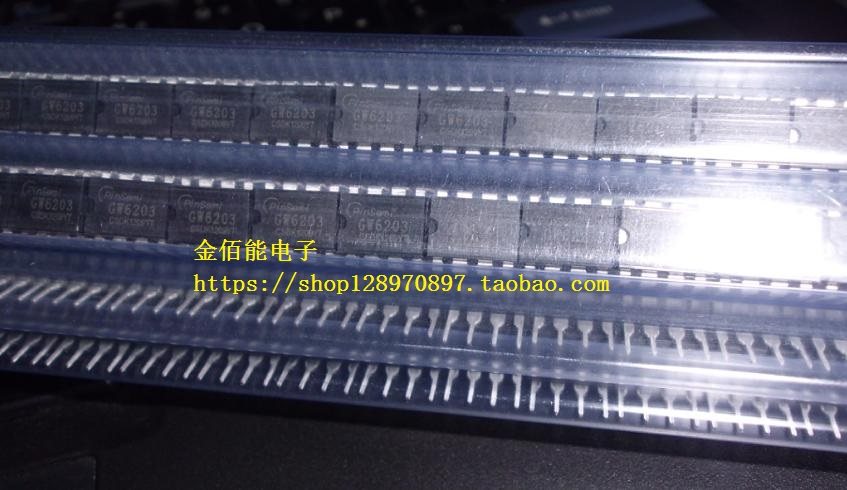 GW6203 6203 DIP Power Management Chip Direct Plug DIP-8 Imported Original