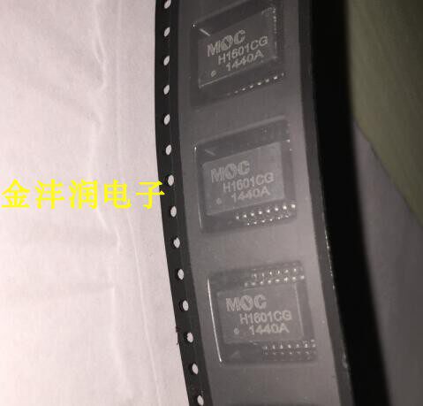 Internet transformer filter H1601CG patch SOP-16 foot MNC imported original dress