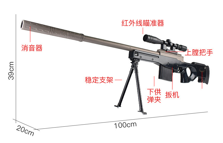 Lính bắn tỉa AWM98K có thể phóng đạn bom nước trẻ em kích thích ăn thịt gà mô hình đồ chơi chiến trường sinh tồn súng phun nước tưới cây