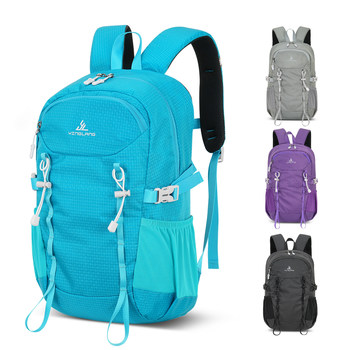 2025 Outdoor Ultra-Light Portable Mountaineering, Hiking, Sports, Leisure, Multi-Functional Travel and Cycling Backpack 20 Liters