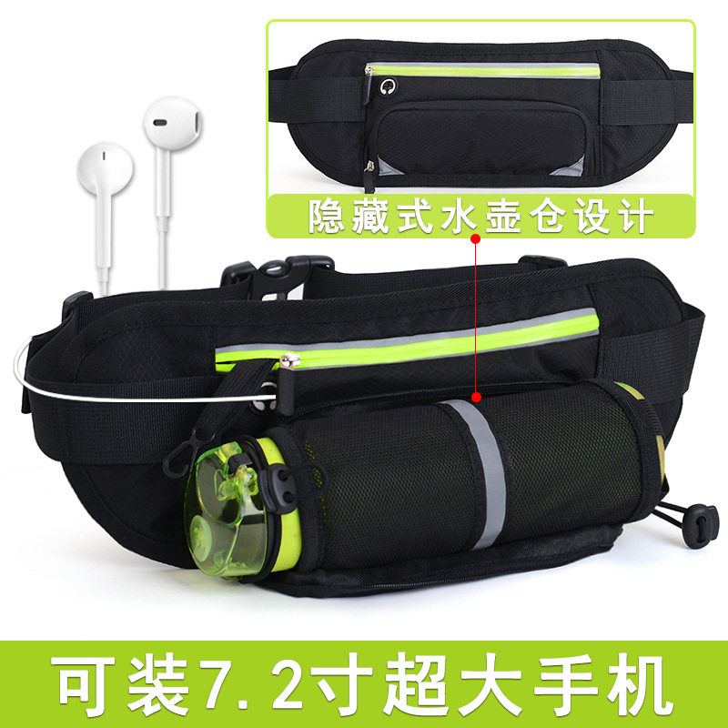 Mobile Phone Invisible Running Waist Bag, Sports and Fitness, Close-Fitting Water Bottle, Fashionable Outdoor Multi-Functional, Waterproof, Ultra-Thin and Breathable