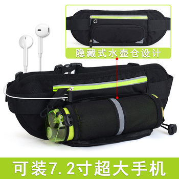 Mobile Phone Invisible Running Waist Bag, Sports and Fitness, Close-Fitting Water Bottle, Fashionable Outdoor Multi-Functional, Waterproof, Ultra-Thin and Breathable