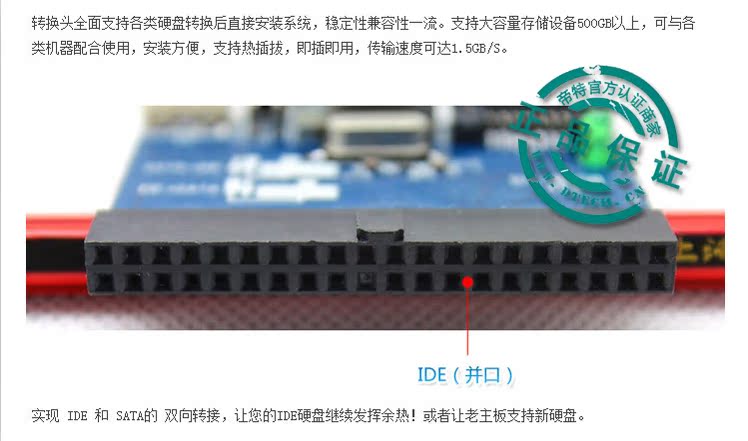 Accessoire USB - Ref 451164 Image 10