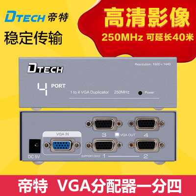 Emitt DT-7254 VGA dispenser 1 points 4 to monitor 250HZ 40 m 40 m 1080P